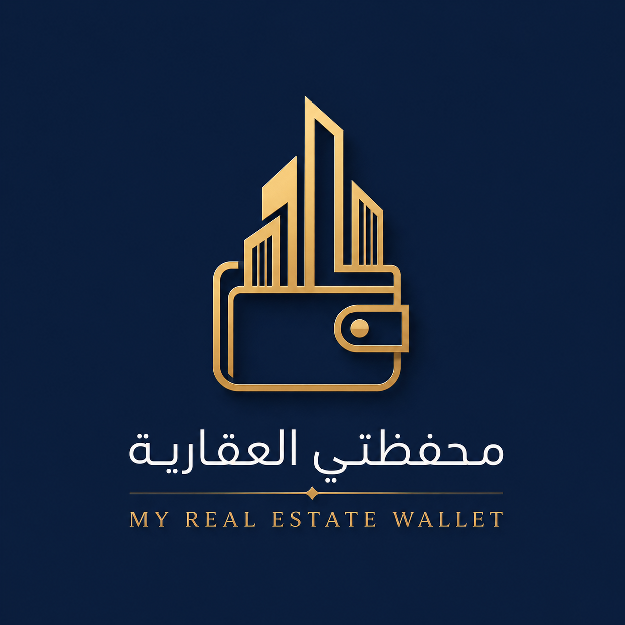محفظتي العقارية